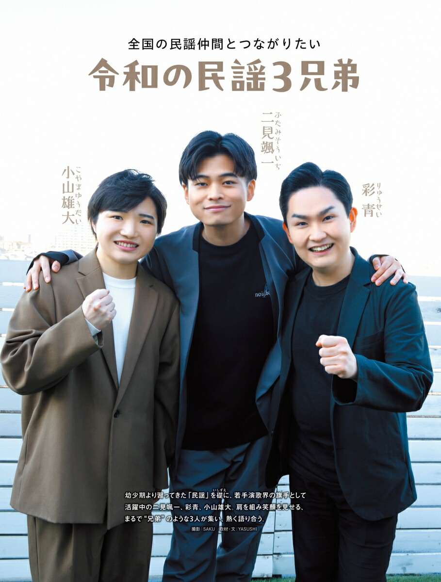 ENPOPVol.2�ʥ����ߥå���å���