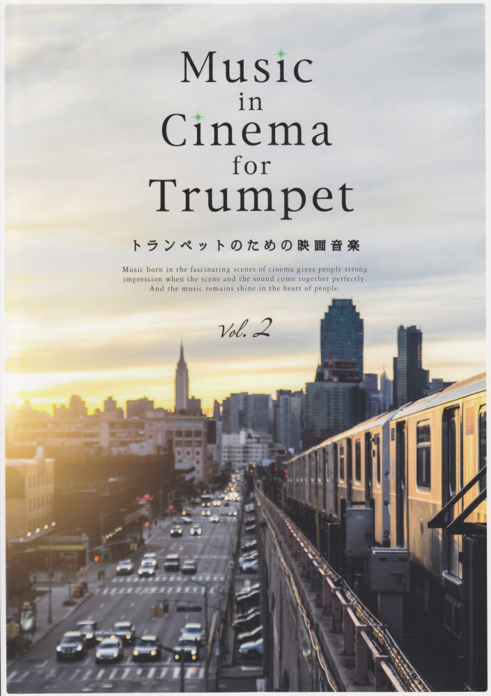 Music　in　Cinema　for　Trumpet（Vol．2）画像