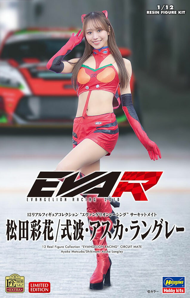 楽天市場】ハセガワ 1/12 12リアルフィギュアコレクション