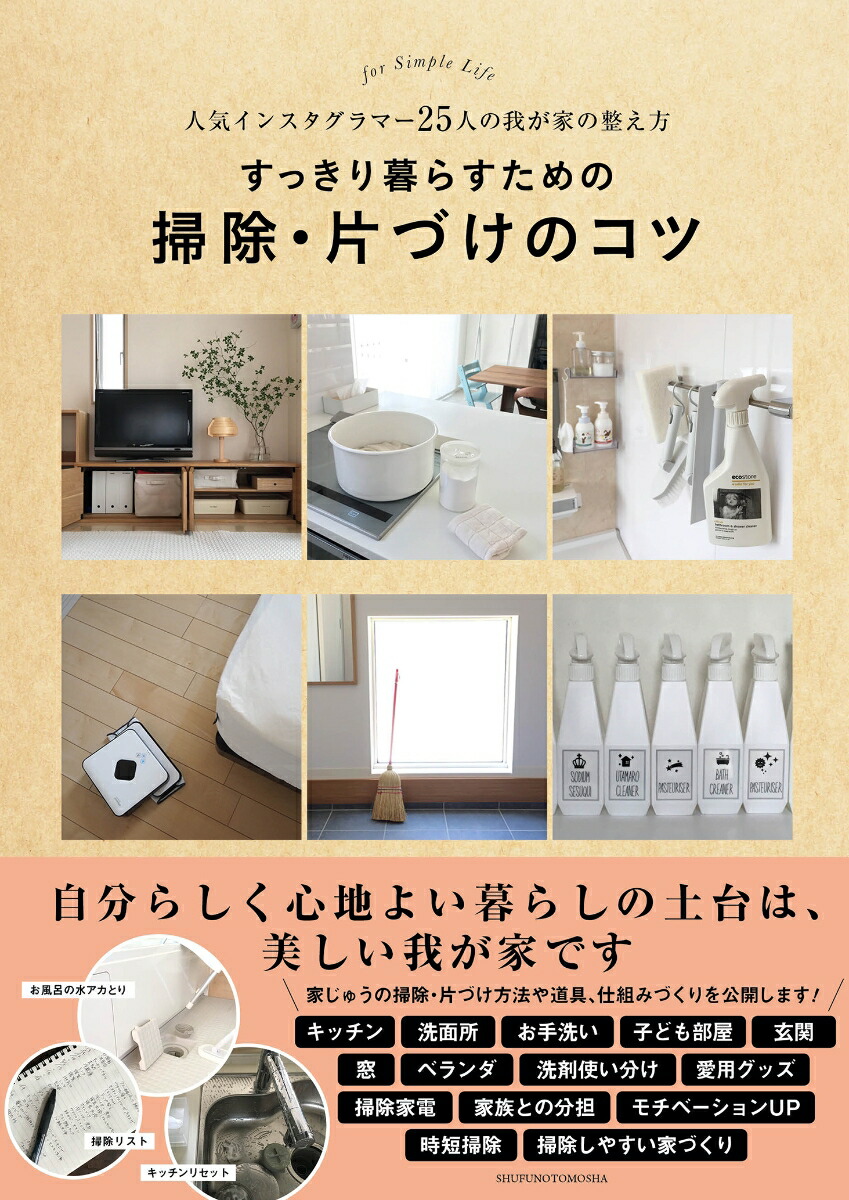 ä餹ݽҤŤΥ[ؤͧ]