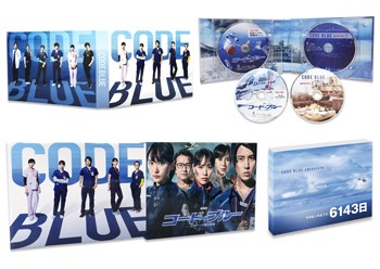 ブックス: 劇場版コード・ブルー -ドクターヘリ緊急救命ー 4K ULTRA HD Blu-ray豪華版【4K ULTRA HD】 - 西浦正記 - 山下智久 - 4988632504553 : DVD
