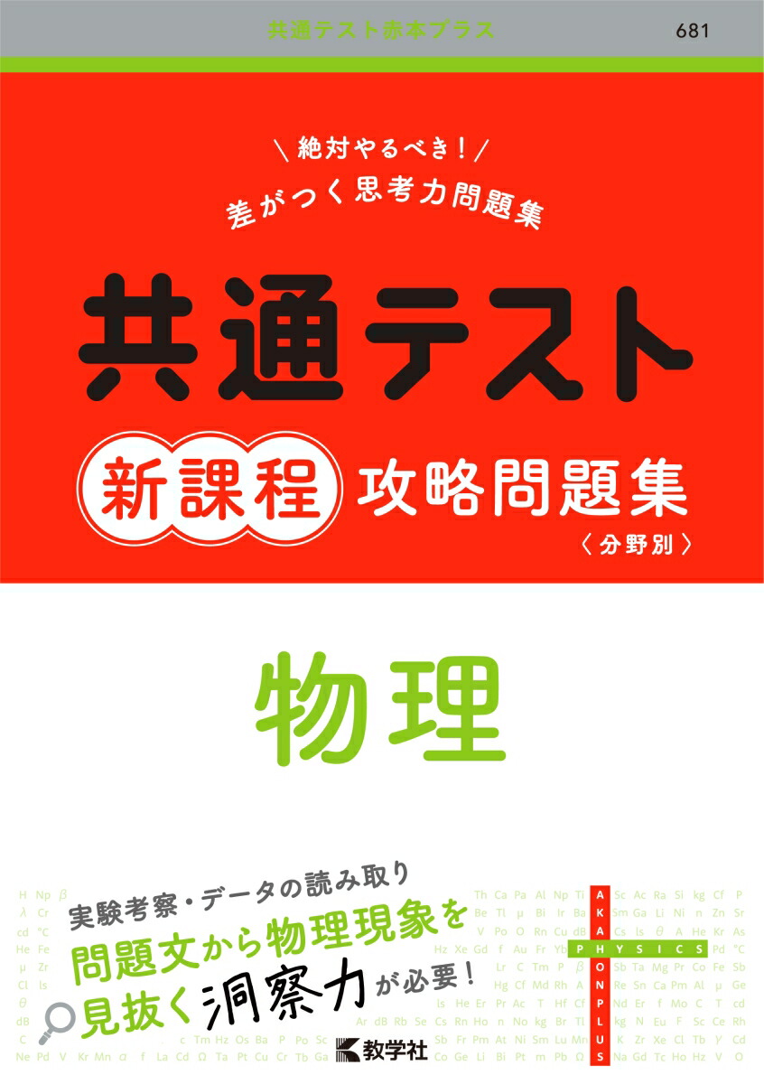 ̥ƥȿά꽸ʪʶ̥ƥܥץ饹[ؼԽ]