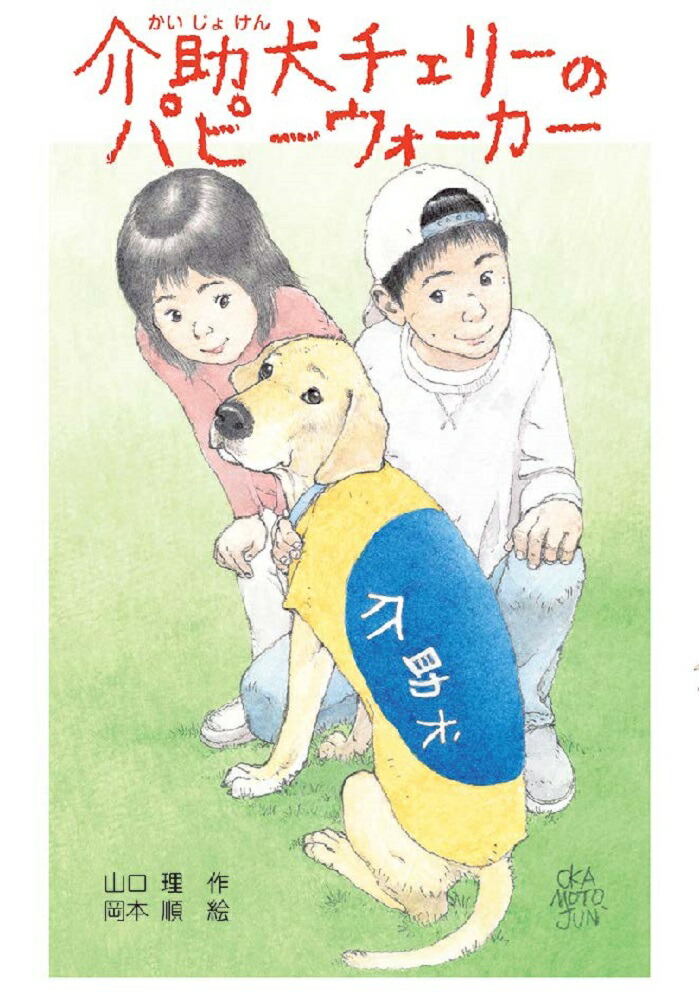 ����������꡼�Υѥԡ�����������[������]