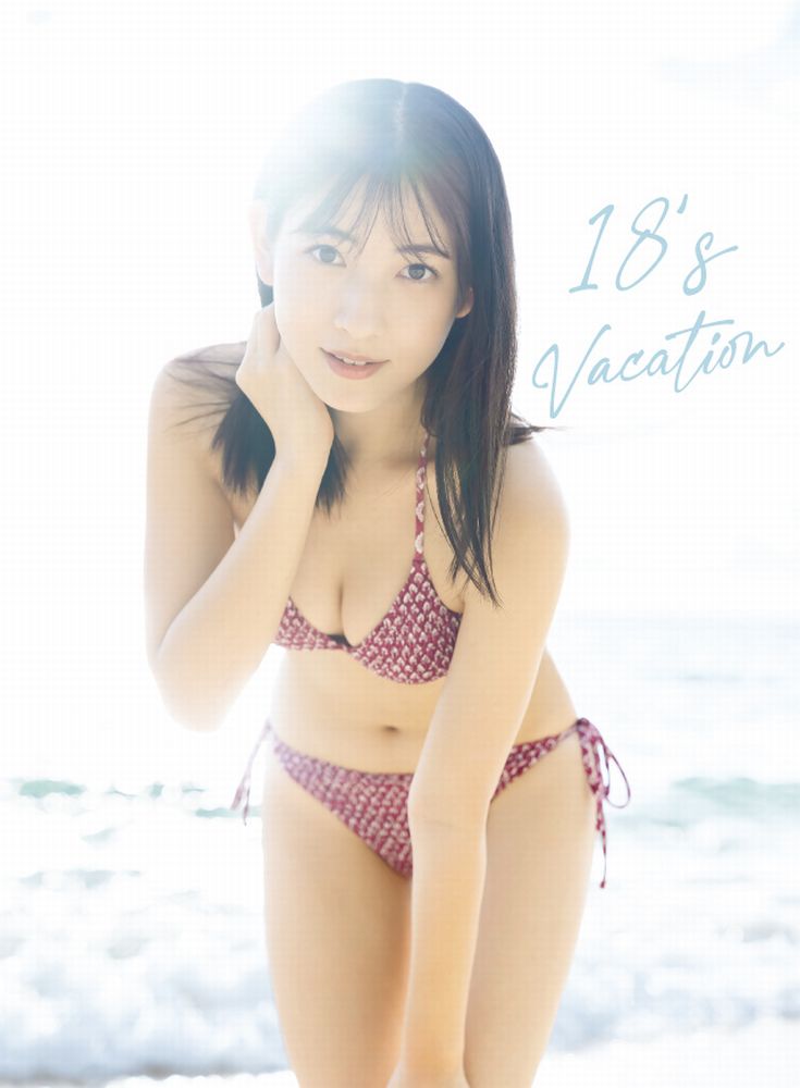 Photobook Kitagawa Rio