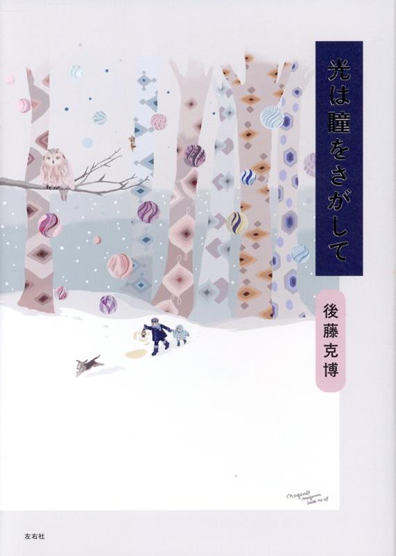 ����Ʒ�򤵤�����[��ƣ����]