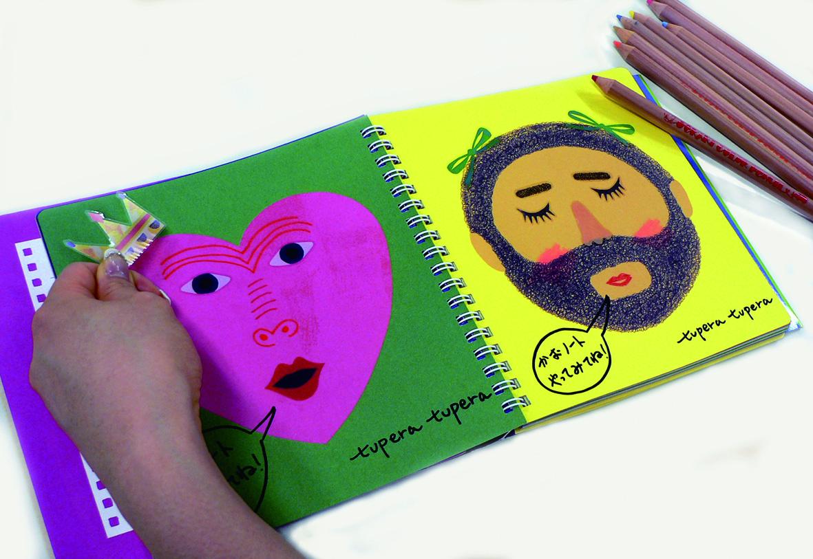 �����Ρ��ȡ�Work��create���꡼���ϡʡΥХ饨�ƥ��ϡ�[tuperatupera]