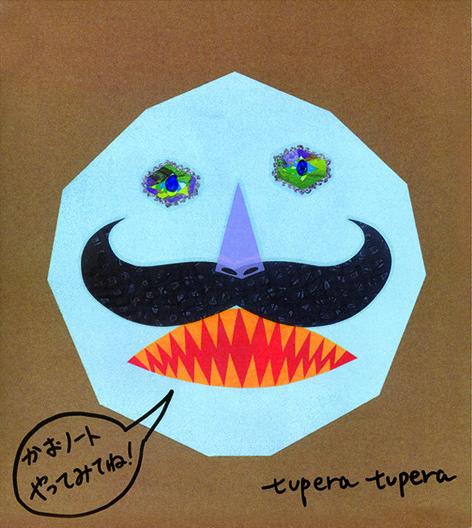 �����Ρ��ȡ�Work��create���꡼���ϡʡΥХ饨�ƥ��ϡ�[tuperatupera]