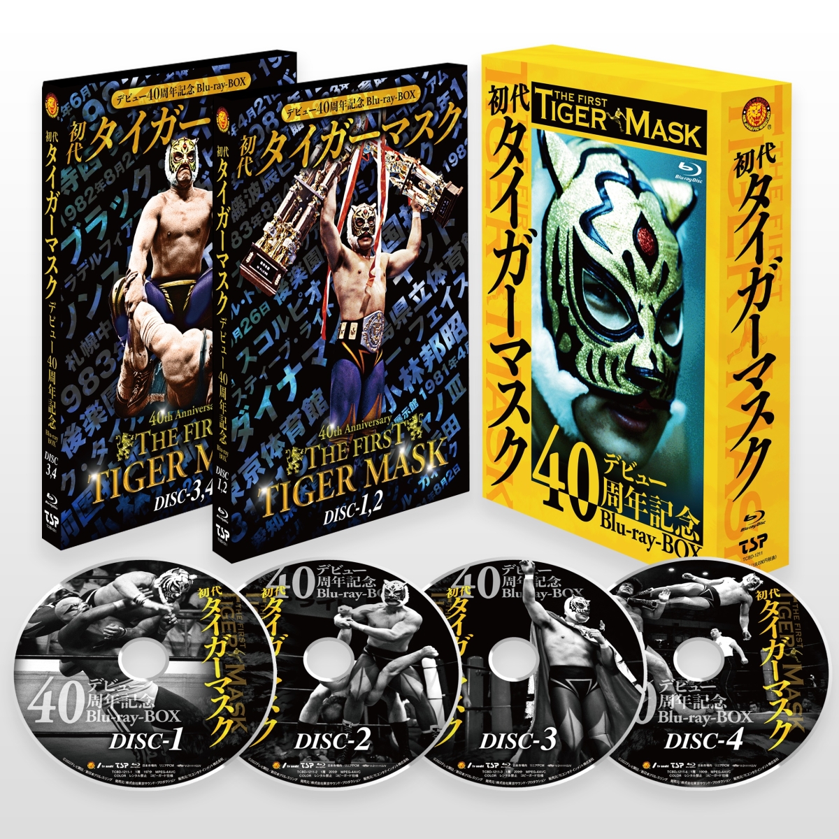 初代タイガーマスク デビュー40周年記念Blu-ray BOX【Blu-ray】画像