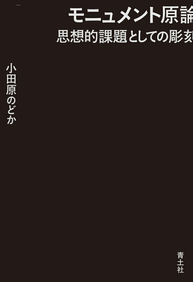 ˥ȸŪȤƤĦ[ĸΤɤ]
