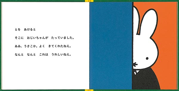 ΤؤΤΡʥ֥롼ʤγܡ[ǥå֥롼]