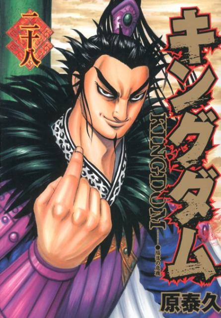 楽天市場 Naruto ナルト 21 30巻セット コミックまとめ買い楽天市場店