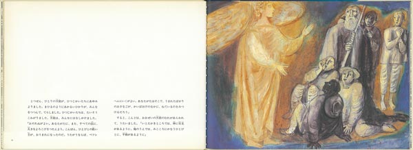 ���ꥹ�ޥ��Τ�Τ�������������ܥ��꡼����[�ե��ꥯ�����ۥեޥ�]