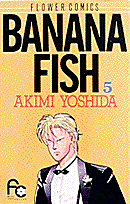 BANANA FISH(5) 表紙