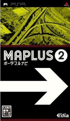 楽天ブックス: MAPLUSポータブルナビ2 - PSP - 4560286835056