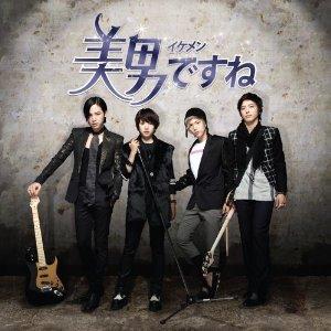 美男ですね  韓国版 韓国ドラマ【美男〈イケメン〉ですね】全話 DVD＆Blu-ray | 韓国ドラマ