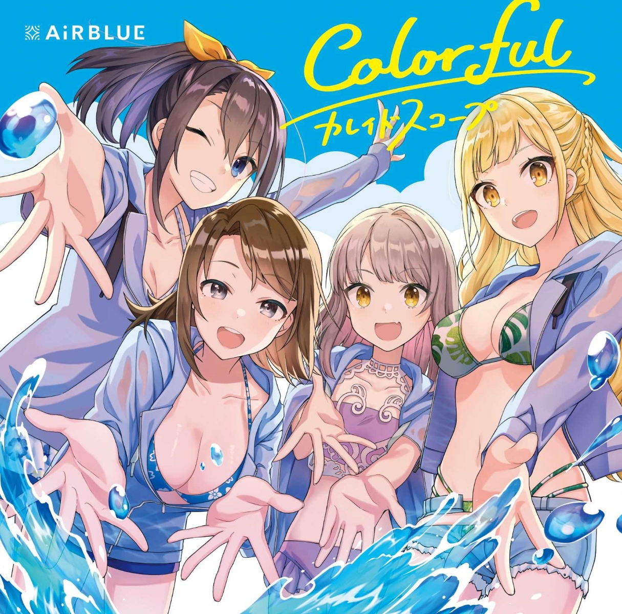 初回限定Colorful／カレイドスコープ (Double A-side) (初回限定盤 CD＋DVD)