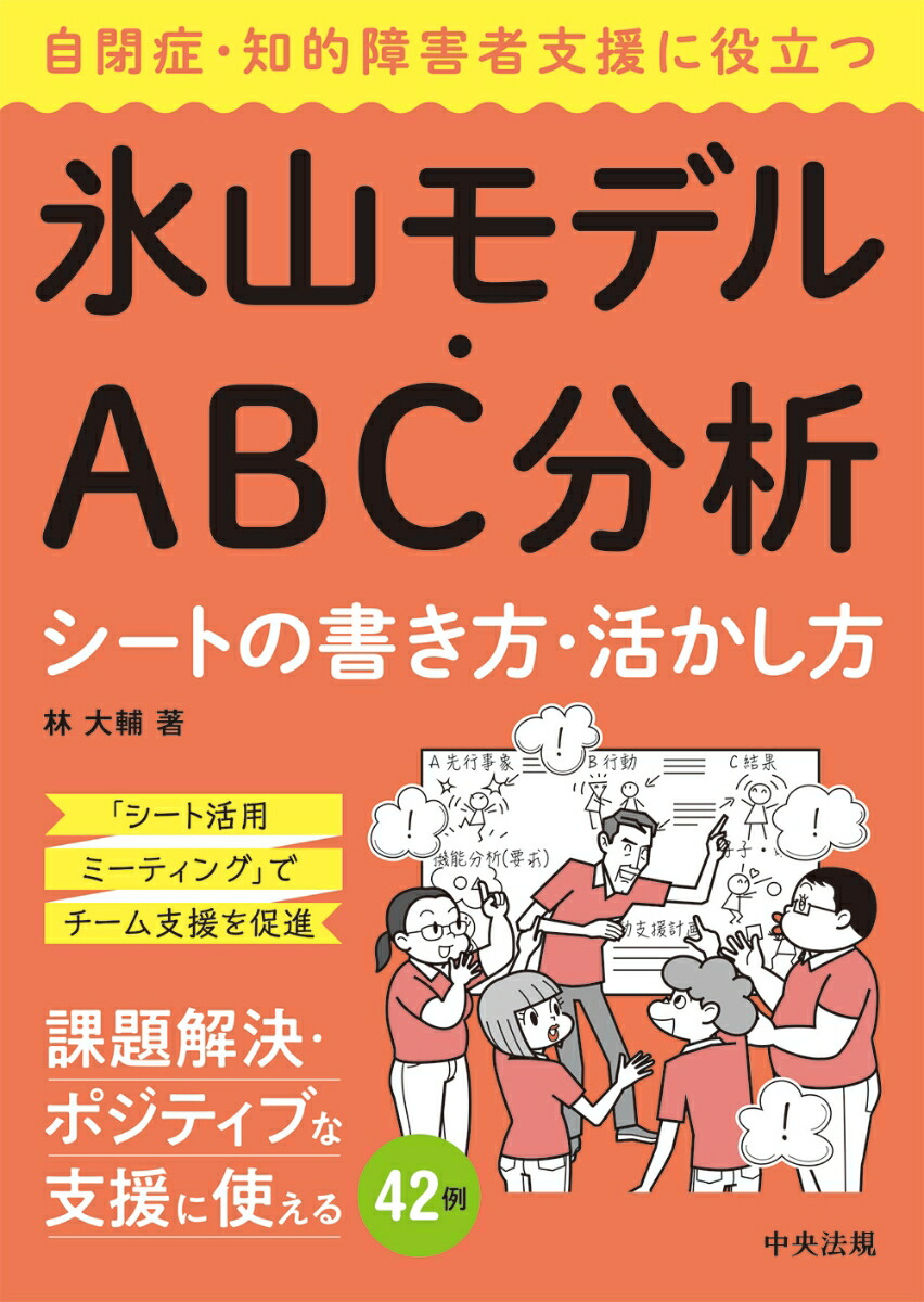 ľɡŪ㳲ԻٱΩɹǥ롦ABCʬϥȤν褫[]