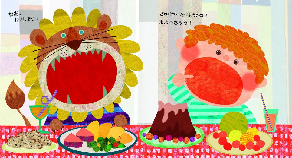 �����󤢡��󤢡���WORK��CREATE���꡼���ʡΥХ饨�ƥ��ϡ�[������Ȥߤ���]