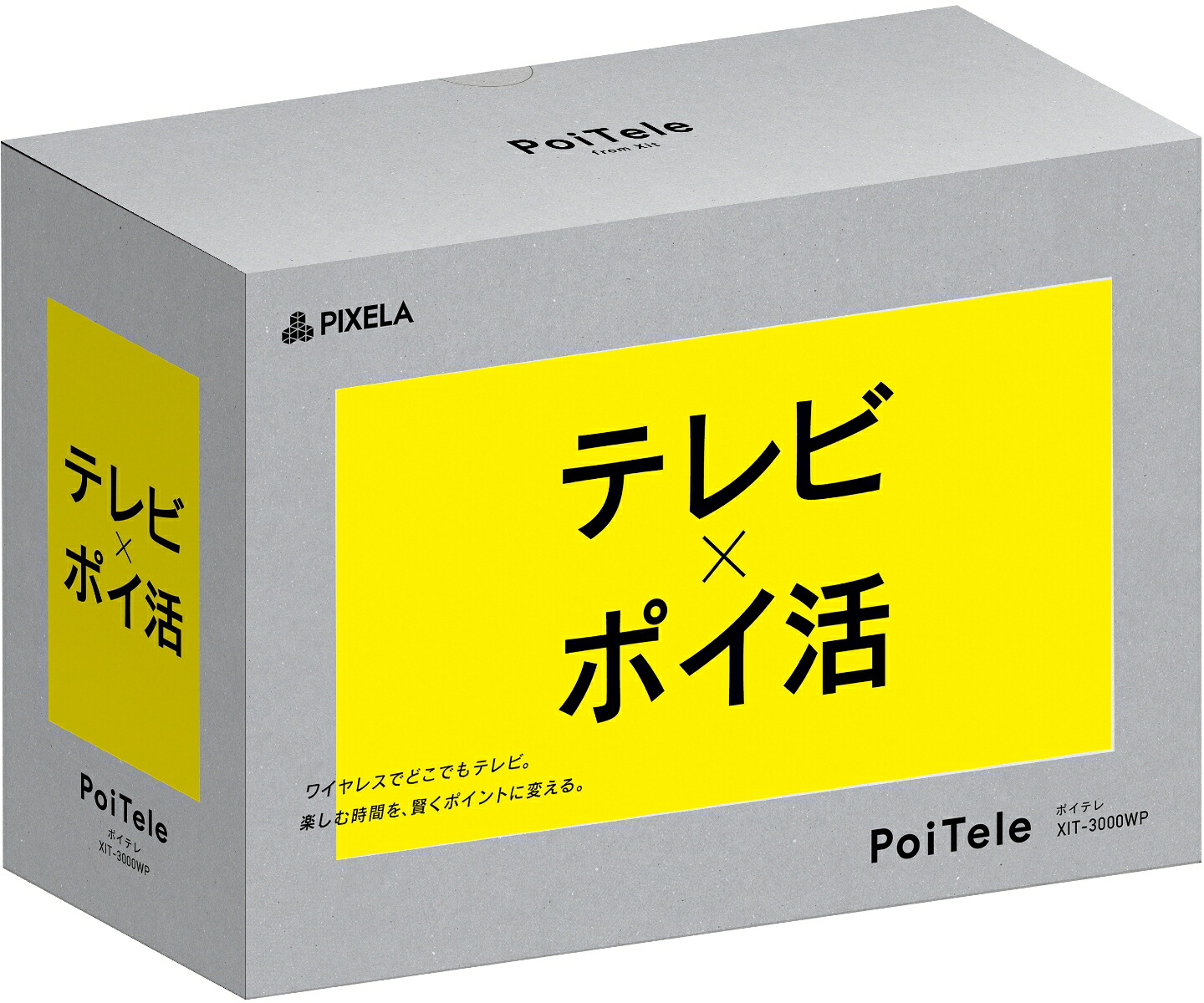 PoiTeleワイヤレステレビチューナー