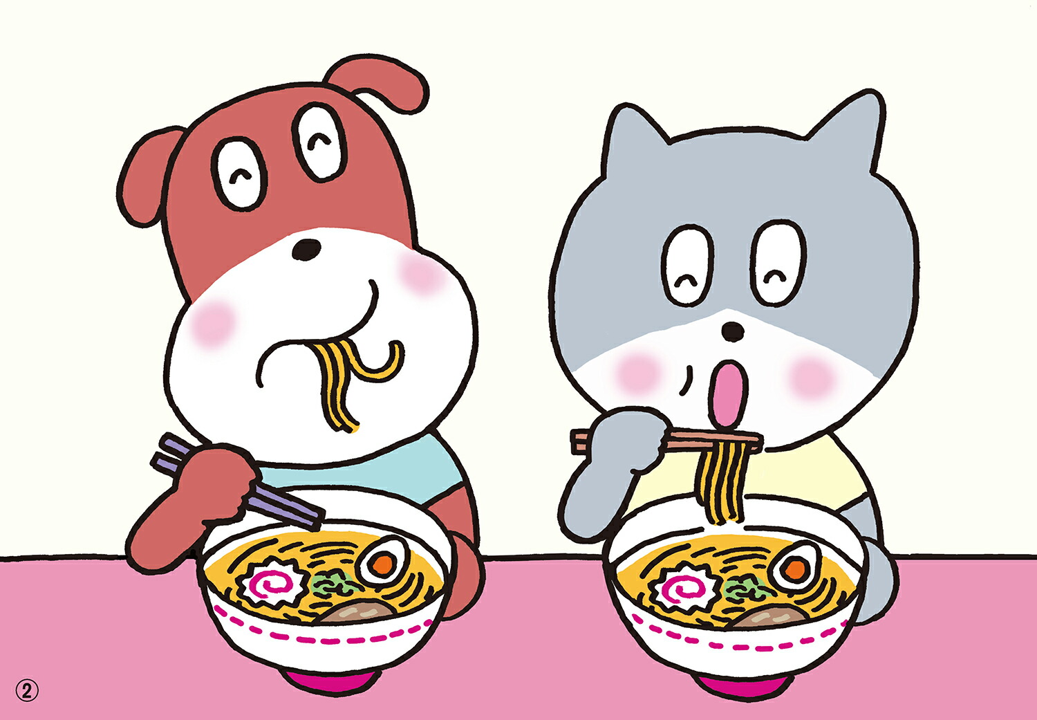 紙芝居おいしいおいしいお・か・お！（2025年定期刊行紙芝居おひさまこんにちは）[森川かりん]