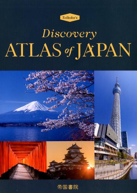 Discovery Atlas of JAPAN画像