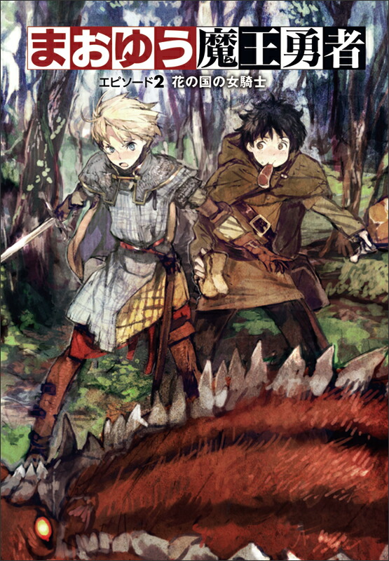 ޤ椦Ⲧͦԥԥ2֤ιν[ǵޤޤ]