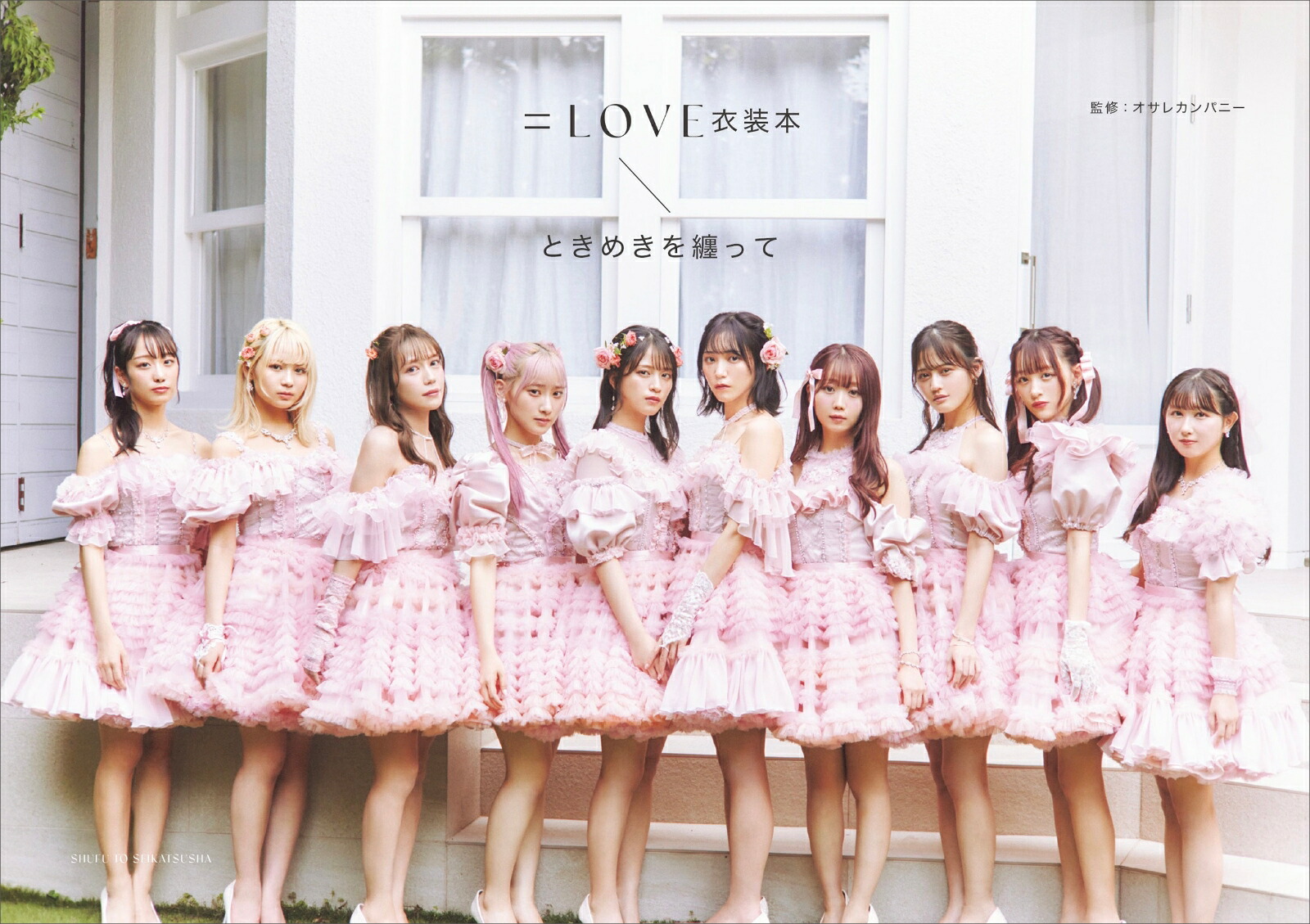 LOVEܤȤ᤭Żä[쥫ѥˡ]