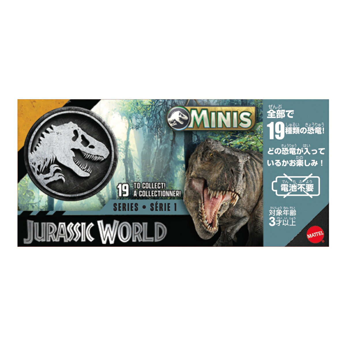 マテルジュラシックワールド(JURASSICWORLD)ミニフィギュアボックスアソート2026第1弾子供向けフィギュアブラインドボックス恐竜おもちゃ3歳からマルチGWP38-986N