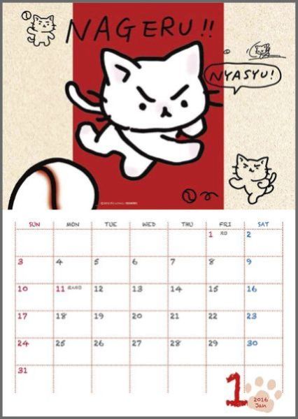 楽天ブックス 猫ピッチャー 2016年 カレンダー 4560228444568 本