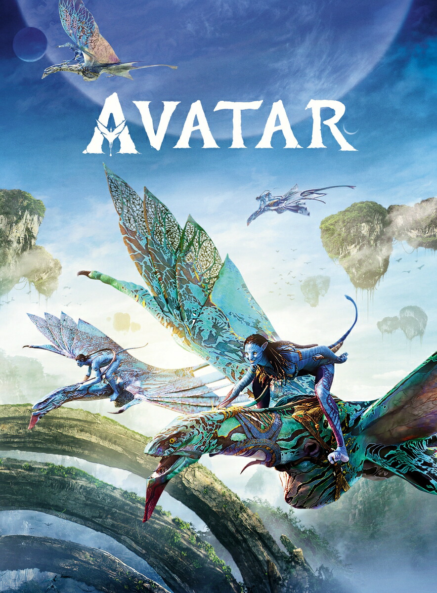 アバター4KUHDコレクターズ・エディション（数量限定）【4KULTRAHD】[ジェームズ・キャメロン]