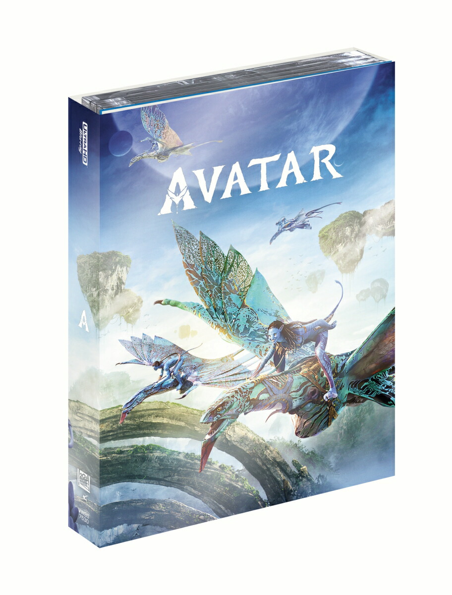 アバター4KUHDコレクターズ・エディション（数量限定）【4KULTRAHD】[ジェームズ・キャメロン]