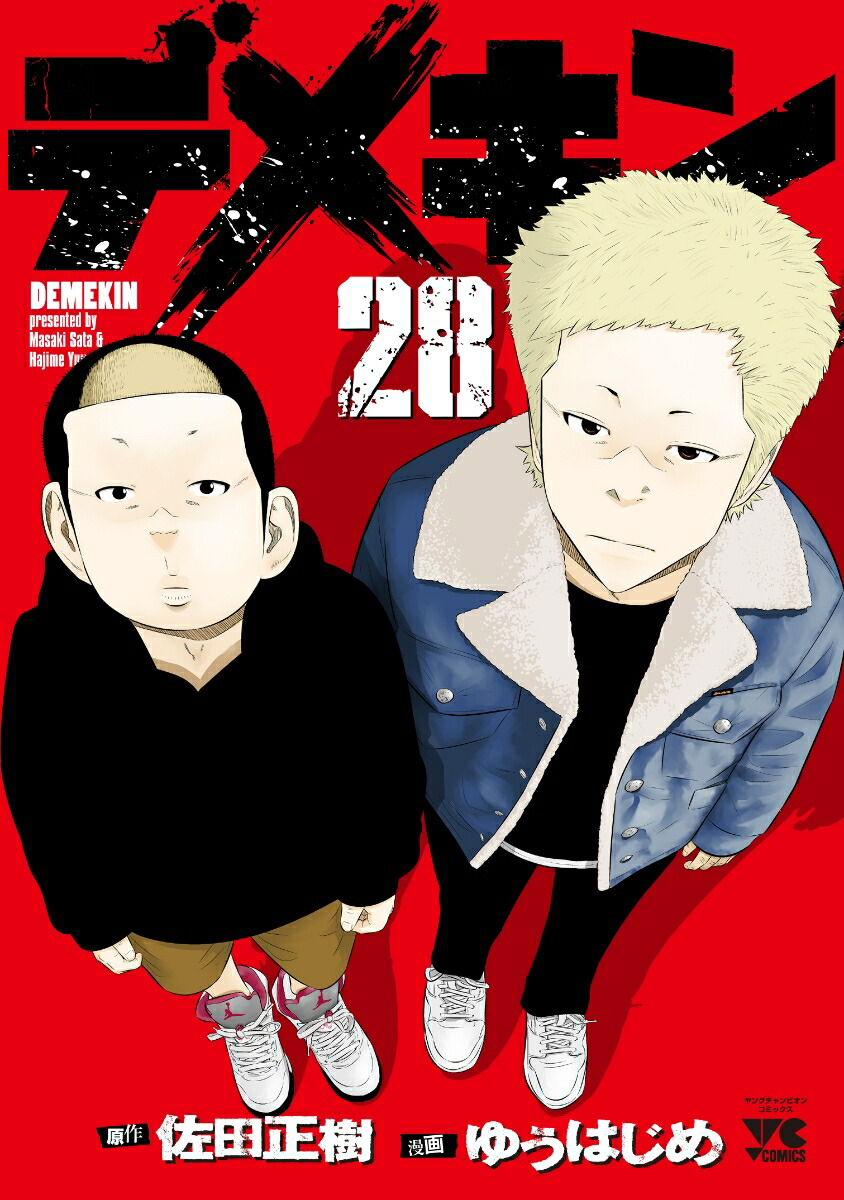 ǥᥭ28ʥ󥰥ԥ󡦥ߥå[]