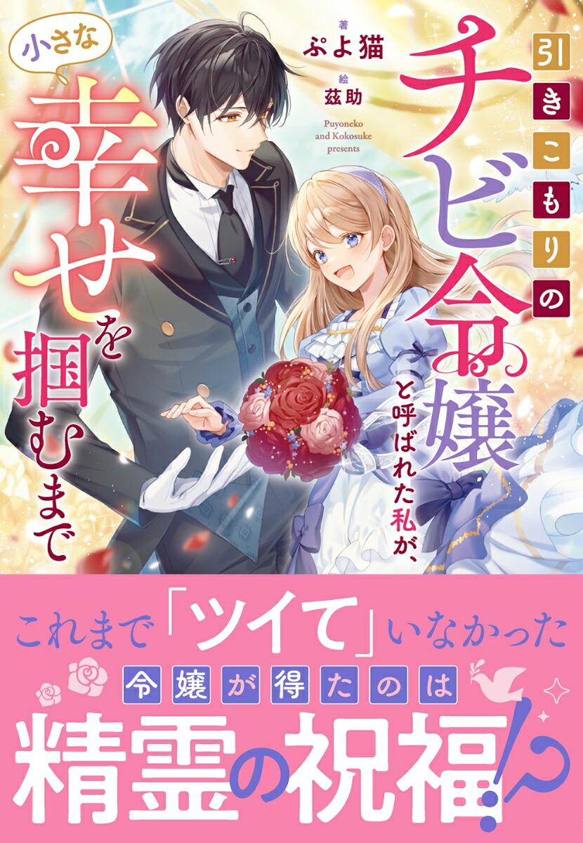 ���������Υ������ȸƤФ줿�䤬�������ʹ������Ϥ�ޤǡ�Ni��NOVELS��[�פ�ǭ]