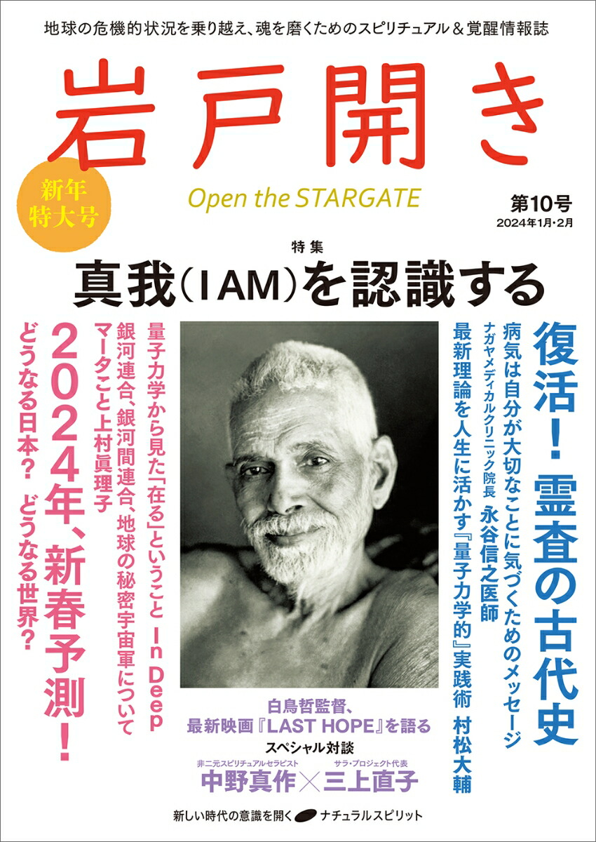 ��ͳ�����10��[��ͳ����Խ���]