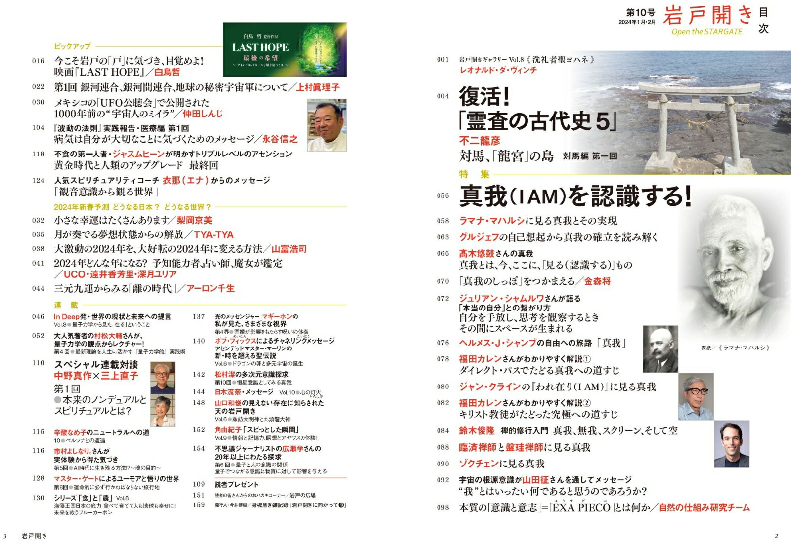 ��ͳ�����10��[��ͳ����Խ���]