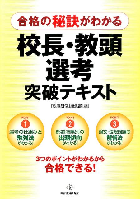 ʤ狼빻ĹƬ˥ƥ3ĤΥݥȤ狼뤫ʤǤ롪[ضԽ]