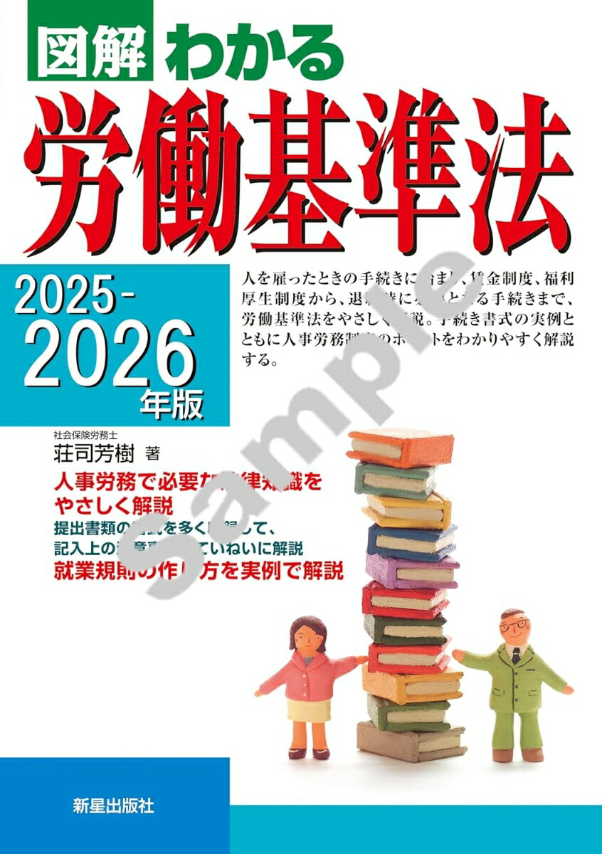 2025-2026ǯǿ޲狼ϫƯˡ[˧]