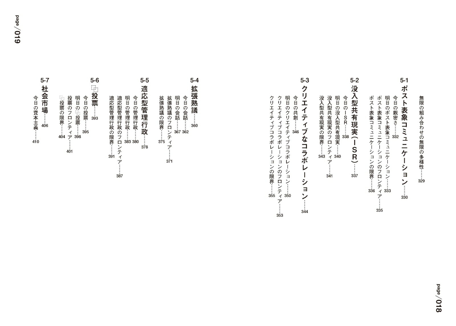 PLURALITY[�����ɥ꡼������]