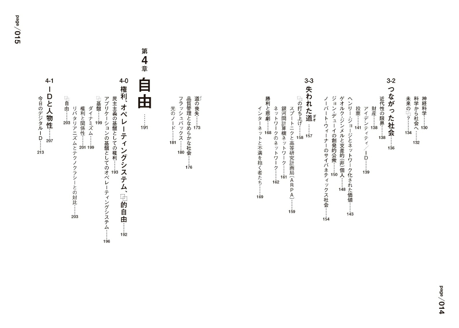 PLURALITY[�����ɥ꡼������]