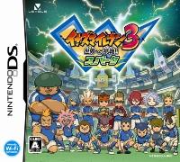 楽天ブックス イナズマイレブン3 世界への挑戦 スパーク Nintendo Ds ゲーム