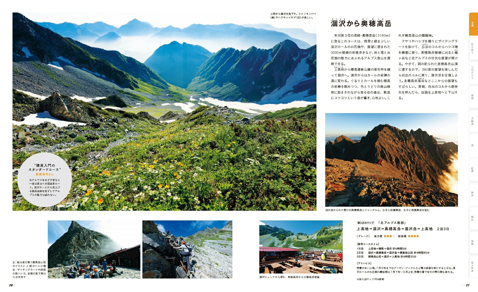 ���Υ������ѡ��Ȥ�������������ܥ���ץ�̾100�롼��