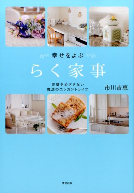 ֤餯ȻᤶʤˡΥ쥬ȥ饤[ȷ]