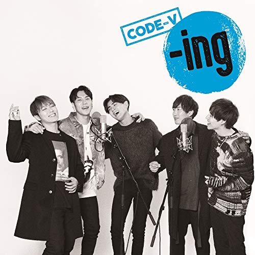 楽天ブックス: ーing (初回限定盤A) - CODE-V - 4582114164572 : CD