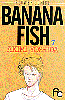 BANANA FISH(7) 表紙