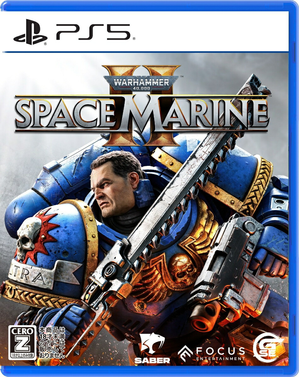 Warhammer 40,000: Space Marine 2