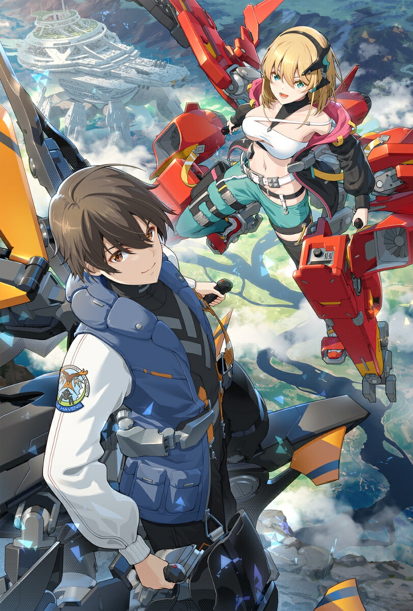 装翼のドラグーン 〜高校生からはじめる！　移動都市でSF傭兵生活〜（1）画像