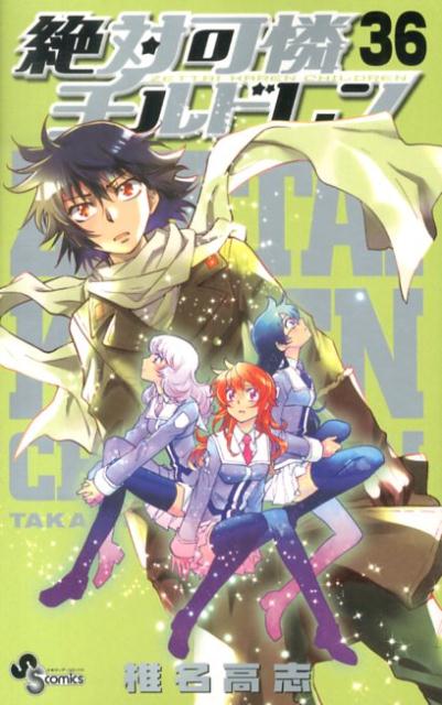 ���в�������ɥ���36)�ʾ�ǯ����ǡ����ߥå�����[��̾���]