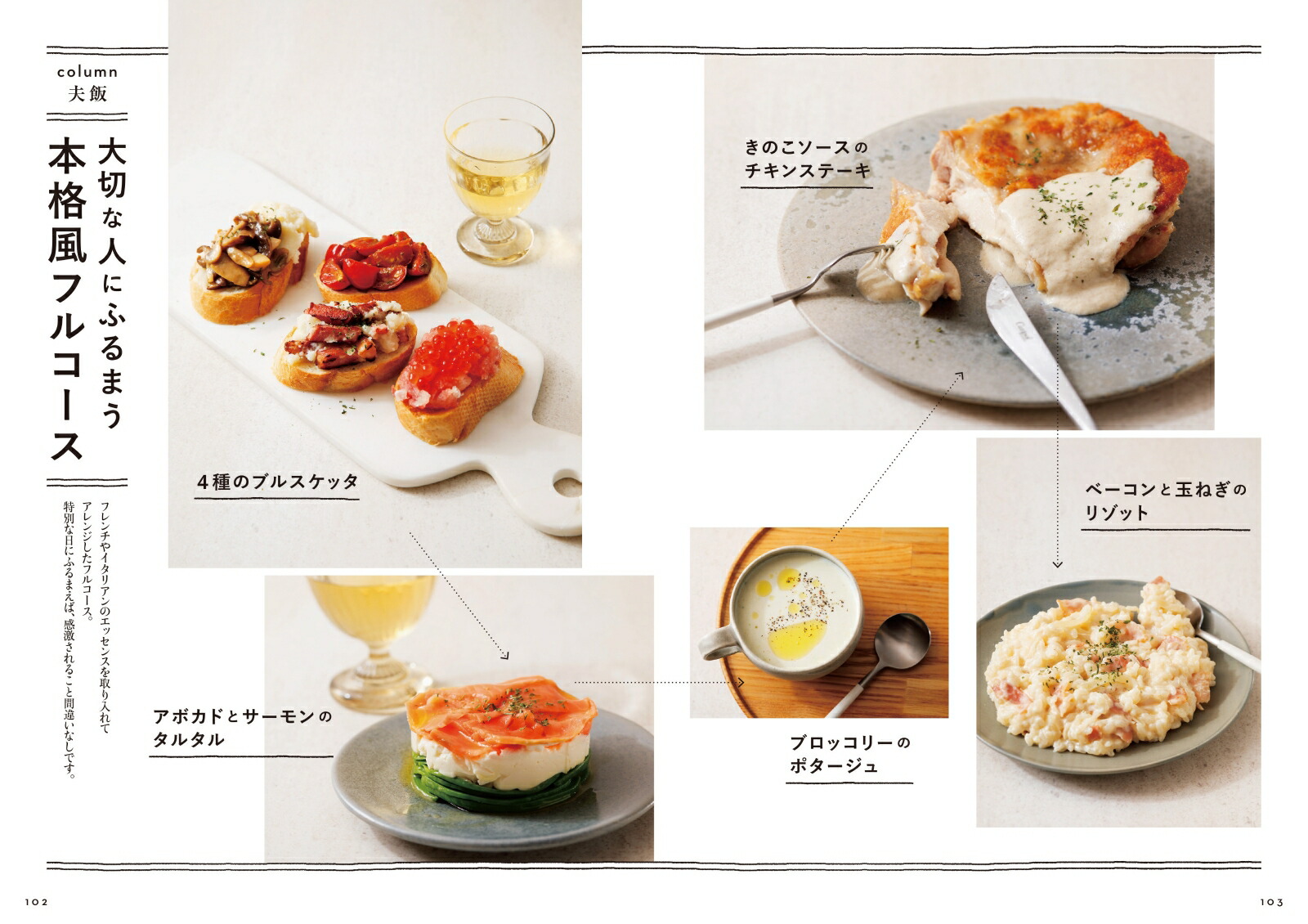 �ڳ�ŷ�֥å�������ǥ�������ŵ�۰�����ڤ��ܤ�Ω(̤�����쥷�ԥ����ɡʥǡ������ۡ�)[Hideka]