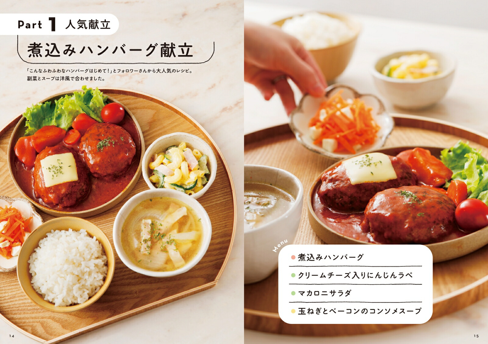 �ڳ�ŷ�֥å�������ǥ�������ŵ�۰�����ڤ��ܤ�Ω(̤�����쥷�ԥ����ɡʥǡ������ۡ�)[Hideka]