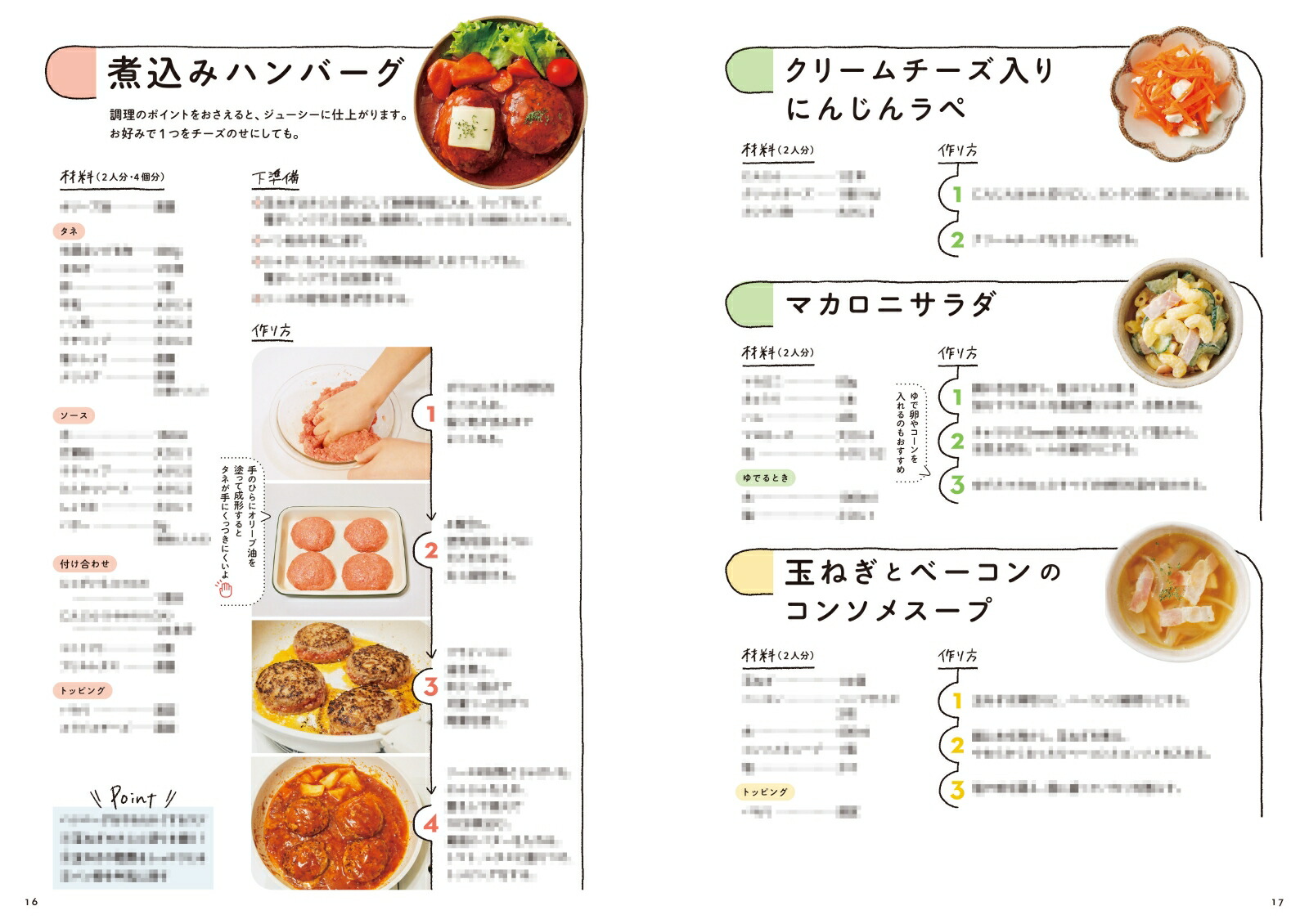 �ڳ�ŷ�֥å�������ǥ�������ŵ�۰�����ڤ��ܤ�Ω(̤�����쥷�ԥ����ɡʥǡ������ۡ�)[Hideka]